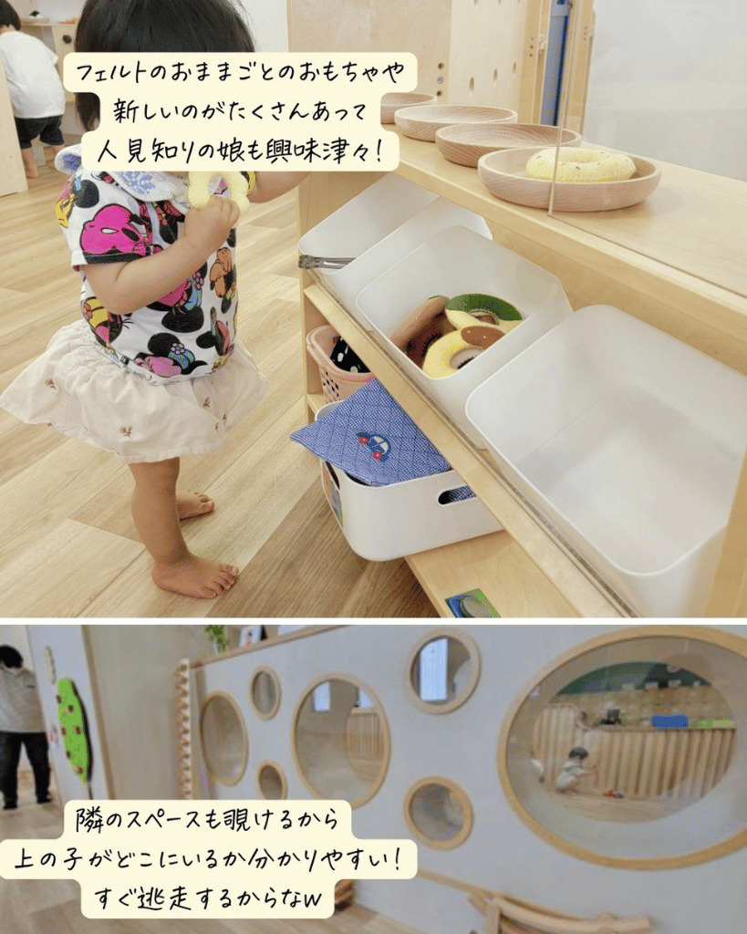 小さい子向けのおもちゃがたくさん！