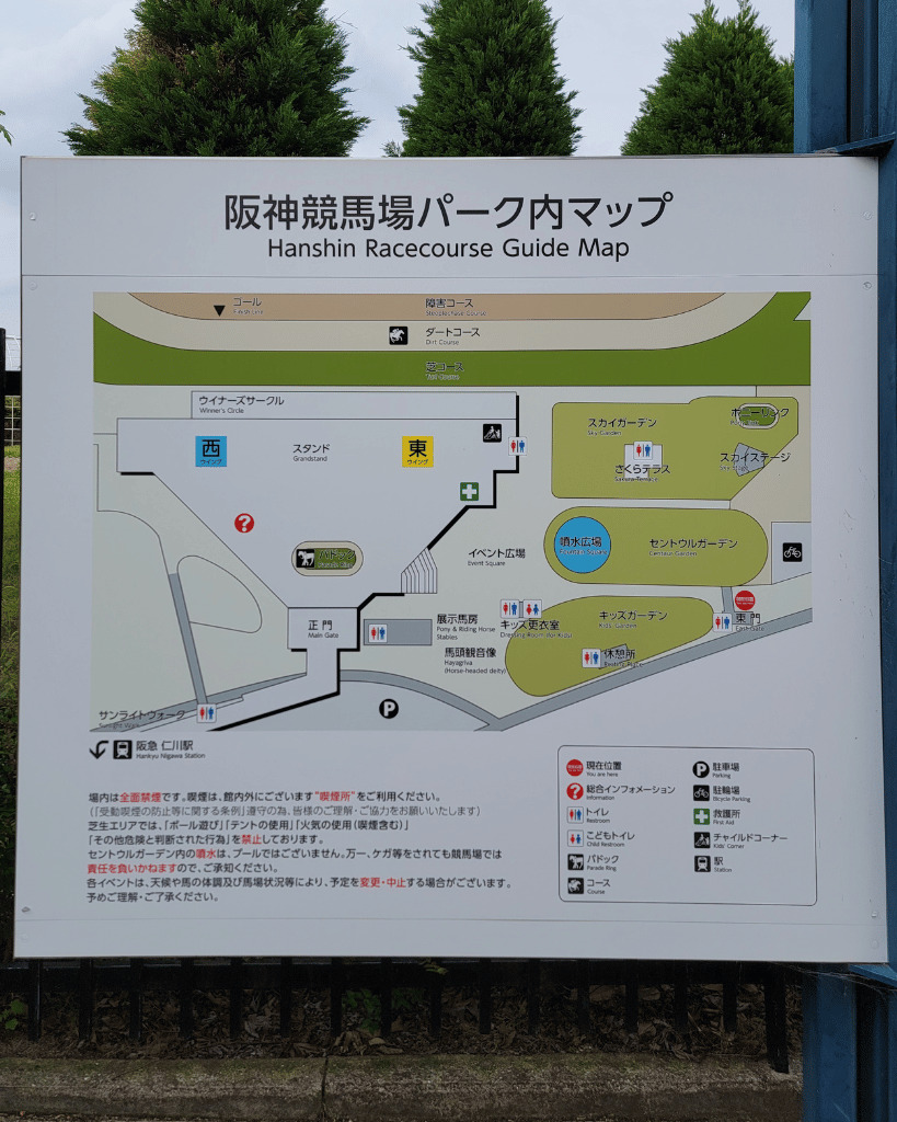 阪神競馬場パーク内マップ